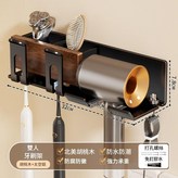 黑胡桃木2人款 - 右吹風機牙刷一體架兩用 × 1套