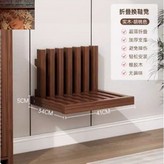 원목 신발교환대 월넛 컬러 * 1개