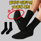 블랙 10켤레 × 1개