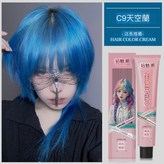 11.天空藍C9 × 1個