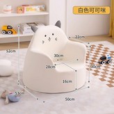 米白色可哥咪【陞級款皮質】 × 1個