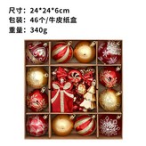 紅金 × 1個