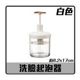 白色 × 1個