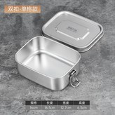 雙卡扣 單格16CM 48個 箱 × 1個