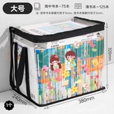 38*24*32CM 特大號1個-貼紙,學霸同款 加厚防水耐磨 × 1個