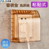 茶色86型通用款粘貼 不含插座 ,1個裝 × 1個
