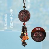 桃木出入平安菩提短款 × 1個