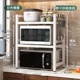 臺面方形微波爐置物架雙層白色:如圖 × 1個