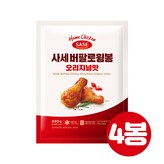 820g
