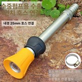 일반 25mm 커넥터 15cm PTFE × 1개
