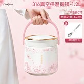櫻花:1.2L × 1個
