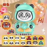 綠 × 1個