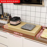 雙竈全封80*50*9.6高淺胡桃色量1 × 1個