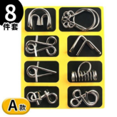 黃版A款智力扣/附說明書/一卡8款入 × 1套