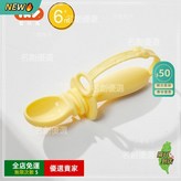 一體式防掉勺-黃 × 1個