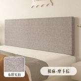 棉麻-摩卡棕,厚度4.5/6.5/9.5/11.5cm × 1個