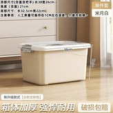 甄選加大號丨長38寬26高21cm,實力 直銷 米月咖 看好尺寸再 哦 × 1個