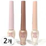 진주빛 눈물 컬러