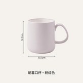 粉色 漱口杯 × 1個