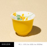 手繪油菜花--文亭杯 × 1個