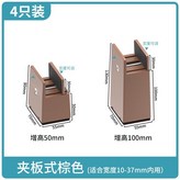 棕色【適合寬度10-37mm內用】,增高100mm【1個裝】 × 1個