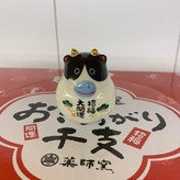 牛 × 1個