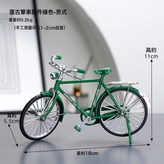 二八大槓【郵政綠-合金成品款-送公文包打氣筒】:如圖 × 1個