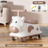 棕色:奶牛 × 1個