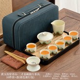 黃汝青山二才蓋碗6杯直口杯公杯茶漏組條紋長方竹盤黑底盤棕茶巾:如圖所示912 × 1個