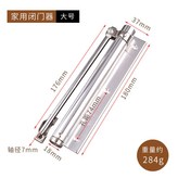 大號 銀色 × 1個