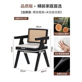 黑色 米白皮坐墊 加厚款 總厚度9cm × 1件