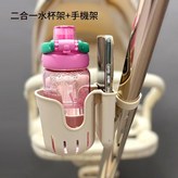 溜娃車神器香檳色 二合一 水杯架 手機架 不含夾子 × 1個
