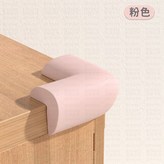 粉色 × 1個