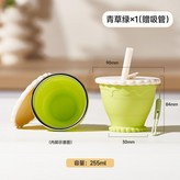 便攜摺疊水杯-抹茶綠, 帶吸管 × 1個