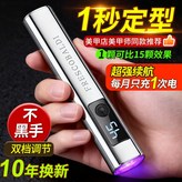 6倍燈珠加強蓄電電鍍一字燈 × 1個