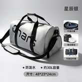 銀色（帶鞋倉/乾溼分離） × 1個