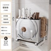 升級款304不鏽鋼免釘 檯面兩用 × 1個