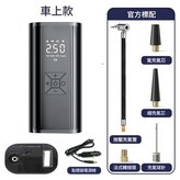 216車載款 × 1個