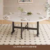 1.2미터 화이트 × 1개