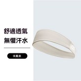 卡其米【單條裝】 × 1個