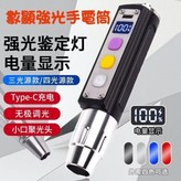 04073-1 數顯 黑色 × 1個