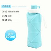 天空藍【食品級】,600Ml × 1個