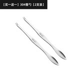 304게살 스푼 2개 × 1개