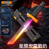 45CM短款熾焰橙彩盒裝【標配5粒火石】:如圖 × 1個