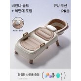 6. 비엔나 골드 PU 쿠션 + 세면대 × 1개