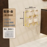 輕奢金【雙層】可放2雙鞋:如圖 × 1個