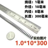 1x10x300 1根 × 1個
