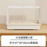 防止打架 雙人間空籠 - 白色 × 1個