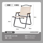 加厚 航空碳鋼 大號黑架黃布 × 1個