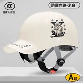 白色 × 1個